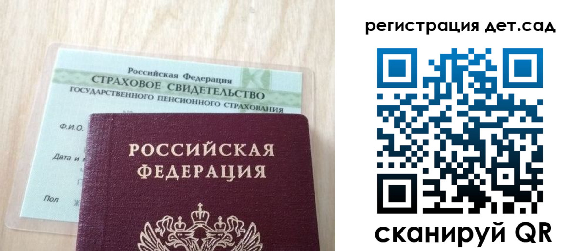 регистрация в Сергаче