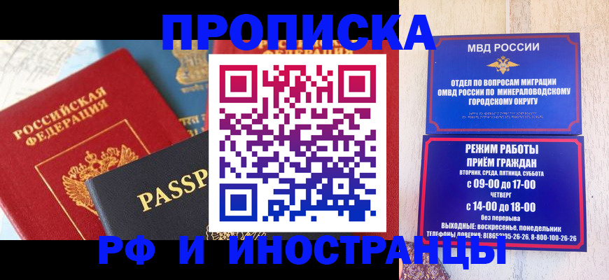 временная регистрация поиск в Сергаче