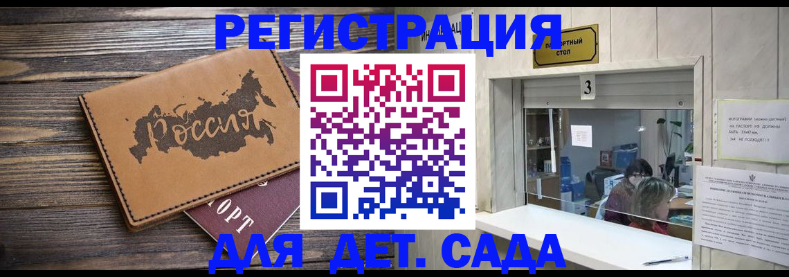 прописка в квартире в Сергаче