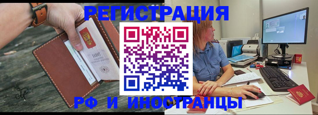временная регистрация собственник в Сергаче
